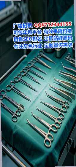 苗族卵子包装事务所